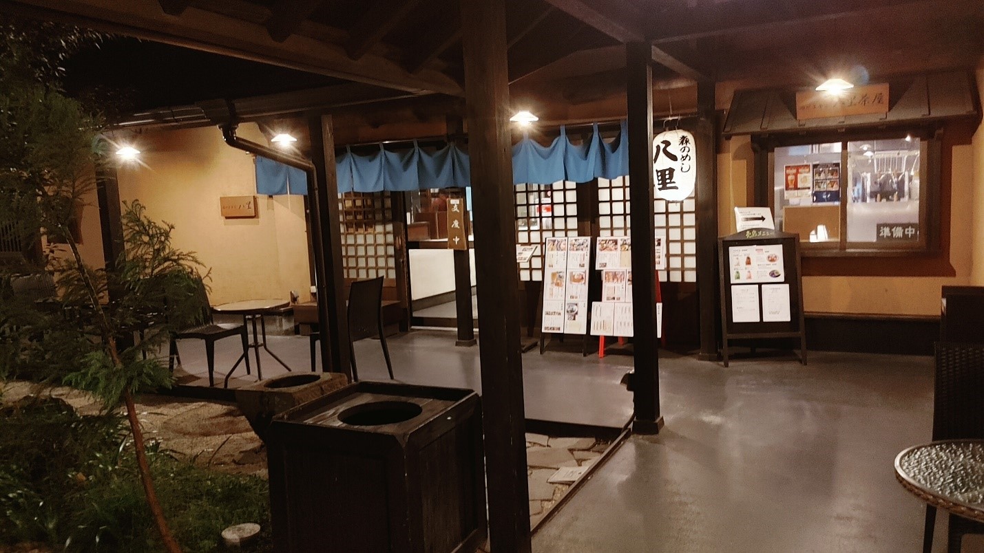 Inside Hakone-Yuryo onsen