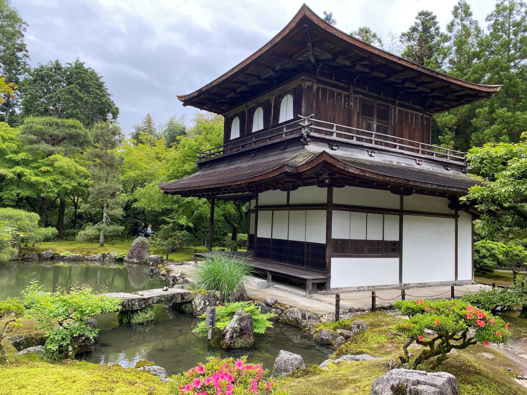 Ginkakuji (Siver Pavilion)