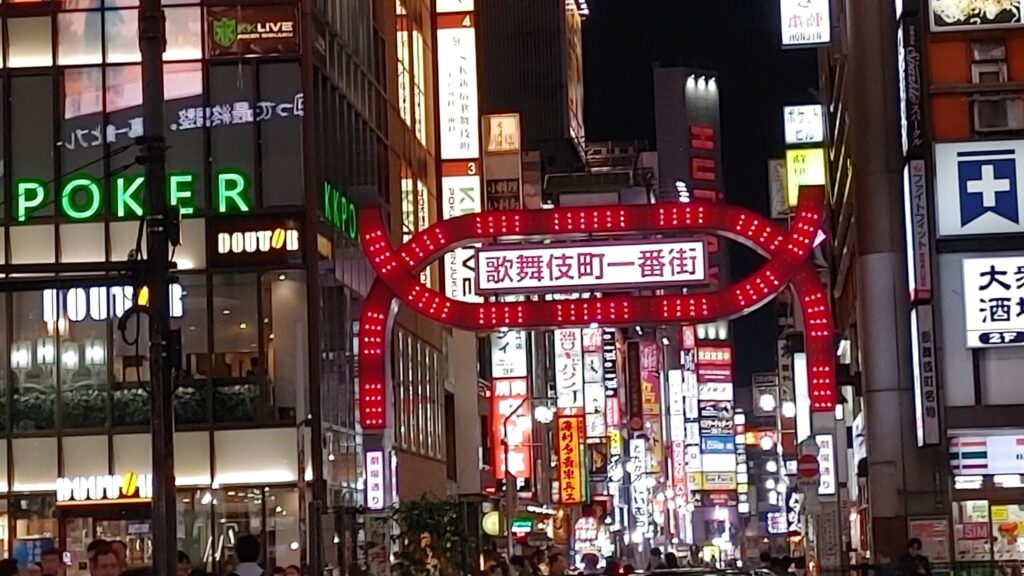 Kabukicho