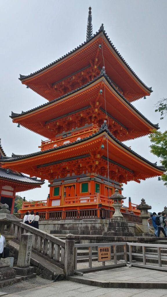 Koyasu Pagoda