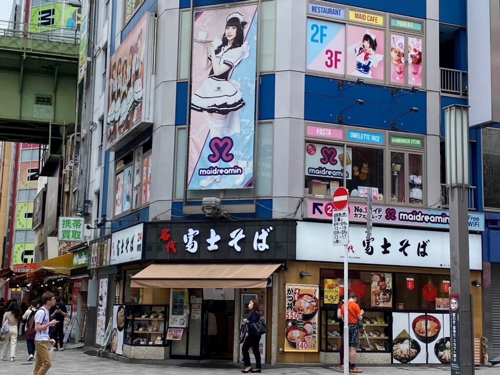 One of the maid café at Akihabara