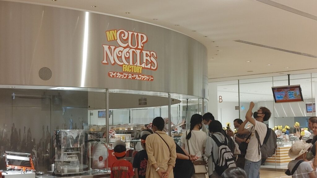 Inside Cupnoodles Museum, Minato-Mirai, Yokohama